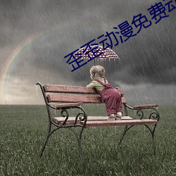 (й) - ٷվ