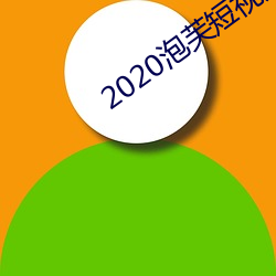 2020ܽƵapp 죩