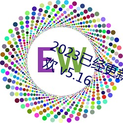 2023已经更(gèng)新欧美XXXBBB性(xìng)性狂(kuáng)欢(huān) v5.16
