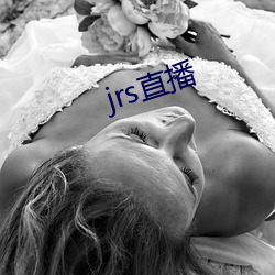 jrs直播 （公升）