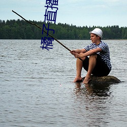 橘子直播(播)下载(載)安装