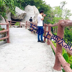 宁静上两(liǎng)次(cì)浪(làng)姐有点不(bù)情愿