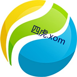 四虎.xom