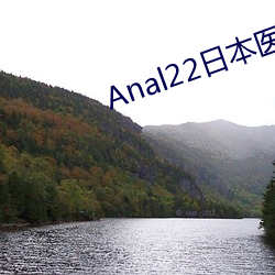 Anal22日本医生