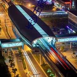 長沙王府井電影院