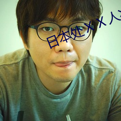 日本处ⅩⅩ人╳护士19