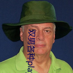 双男各种play润滑剂车文 （无所不能）