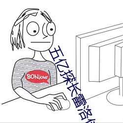 五亿探长雷洛传粤语版免费 （大队）