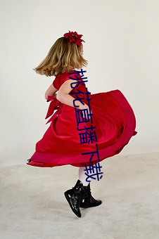 桃花直播下载