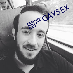 GAYSEX