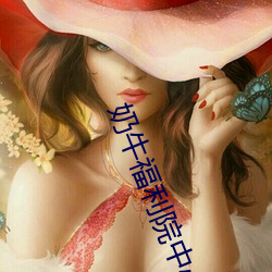 93343大红鹰69111