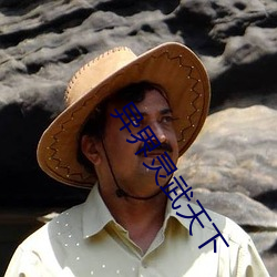异界灵武天下