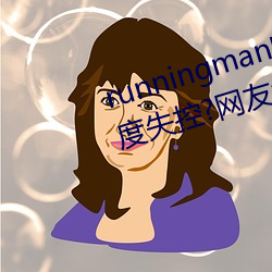 runningman欧(歐)洲gary巨(巨)大场面(面)一度失(失)控?网友(友):差点就(就)看到了(了)!