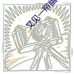 金年会 | 诚信至上金字招牌
