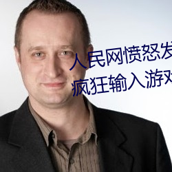&#23545;&#x65B9;&#36827;&#x884C;&#20102;&#x9690;&#31169;&#x8BBE;&#32622;&#x65E0;&#27861;&#x6DFB;_&#x5A1C;&#32654;&#x4E0E;&#32599;&#x5BBE;&#34987;&#x5438;&#20083;&#x88AB;&#32670;&#x7F9E;&#21160;_&#19981;&#x826F;&#20041;&#x59D0;app