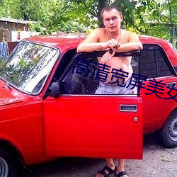 高清宽屏美女壁纸