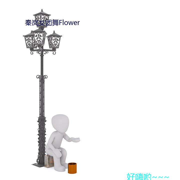 Ů()Flower