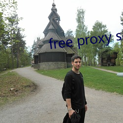 free proxy server list