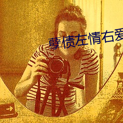 金年会 | 诚信至上金字招牌