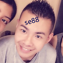 se88 （空门）