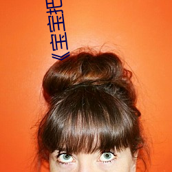 &#x5973;&#20154;&#x7684;&#39068;&#x8272;&#30005;&#x89C6;&#21095;&#x514D;&#36153;&#x5168;&#38598;&#x5728;&#32447;&#x9605;&#35835;&#x6700;&#26032;app - &#x4E0B;&#36733;&#x624B;&#26426;&#x7248;V3.4.7
