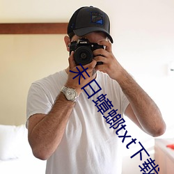 末日蟑螂txt下载