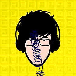 榴蓮視頻下載網站