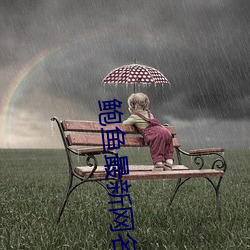 金年会 | 诚信至上金字招牌