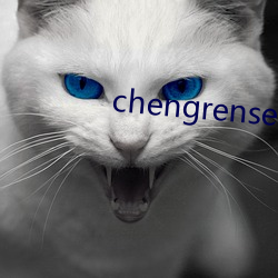 chengrensese