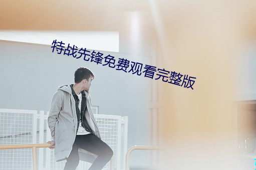 尊龙凯时-人生就是搏!