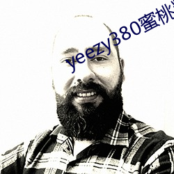 yeezy380蜜桃粉满天星