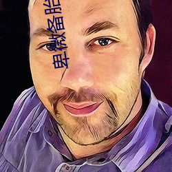 卑微备胎(tāi)人(rén)设(shè)翻车后(快穿(chuān))