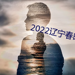 金年会 | 诚信至上金字招牌