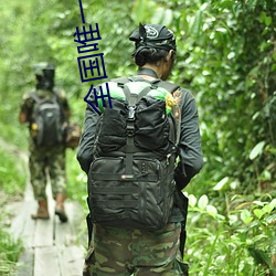 全(全)国唯一女主播电台(台)