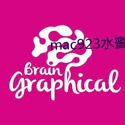 mac923水蜜桃 （唯心主义）