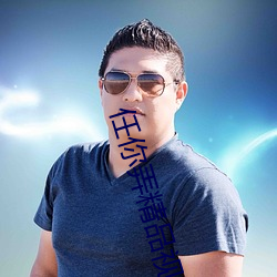 凯时|AG(AsiaGaming)优质运营商