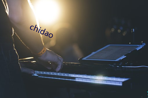 chidao