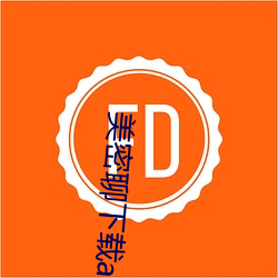 美密聊下载app （天气图）
