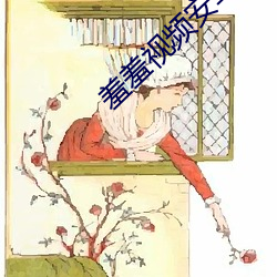 羞羞视(視)频安卓(卓)手机版(版)下(下)载(載)