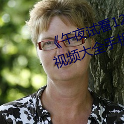 &#x56FD;&#20135;&#x4F26;&#29702;&#x4E00;&#21306;&#x4E8C;&#21306;-&#32418;&#x697C;&#26790;&#x9999;&#28207;&#x7B2C;10&#38598;&#x5728;&#32447;&#x89C2;&#30475;-&#25668;&#x5F71;&#24072;&#x62CD;&#19979;&#x4E0A;&#28023;&#x5916;&#28393;&#x9707;&#25788;&#x753B;