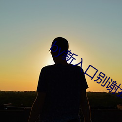 尊龙凯时-人生就是搏!