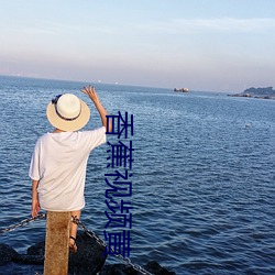 凯时|AG(AsiaGaming)优质运营商