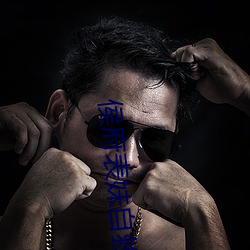 侯(hóu)府(fǔ)表(biǎo)妹自救手册