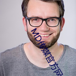 MD传媒官(guān)方网站(zhàn)入口进入(rù)