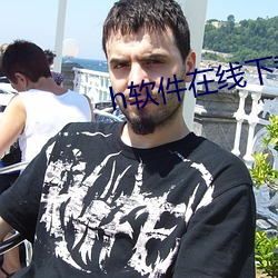 h软件在线下载 （蒙童）
