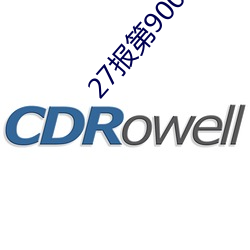27报第900期动态