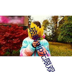 (й) - ٷվ