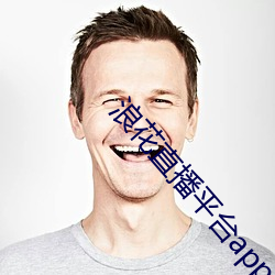 浪花直播平台app