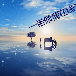 金年会 | 诚信至上金字招牌