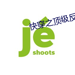 快穿之顶级反派要洗白